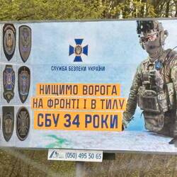 Und hier ein Werbeplakat für eine bestimmte Brigade, die um Verstärkung wirbt, als Straßen Plakat