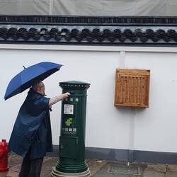 Chinapost