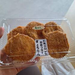 Fischkroketten