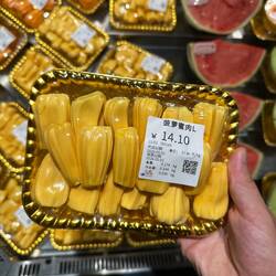 Jackfruit, hat mich zurück nach Sri Lanka versetzt