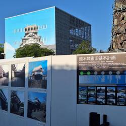 Neuaufbau der Kumamoto Burg nach dem Erdbeben