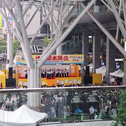 Bühne in Hakata