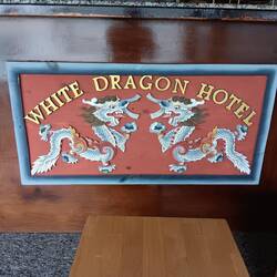 Lunch at the White Dragon Hotel near Punakha, today.