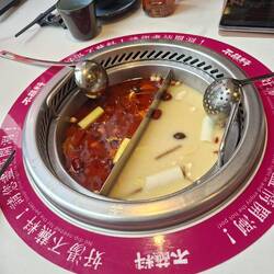 Hot Pot 😋