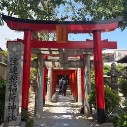 Das hier ist der Sumiyoshi Jinja Schrein. Hier habe ich auch gebetet ...