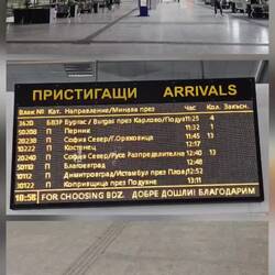 Hauptbahnhof sehr sauber