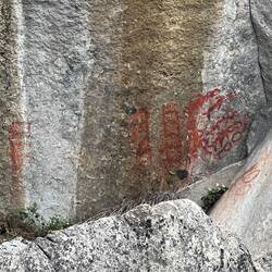 Jervis Inlet Pictographs.