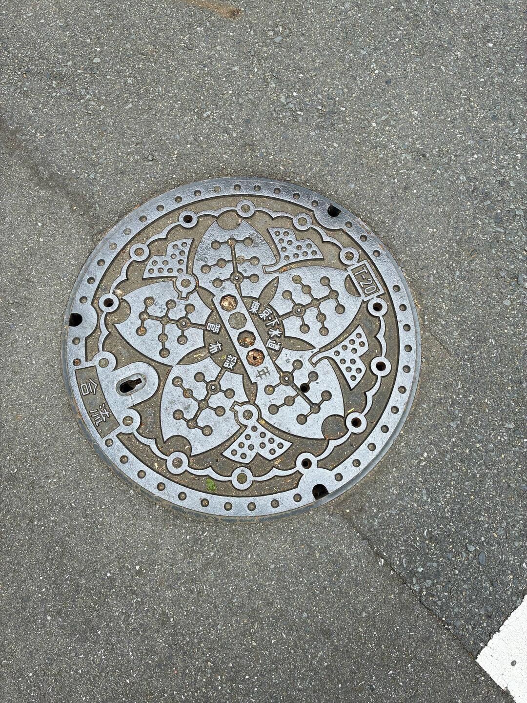 A Tokyo manhole cover