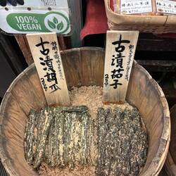 Tsukemono – das Gemüse liegt ein einer Art Reiskleie-Fermentationsbett und wird so eingemacht.