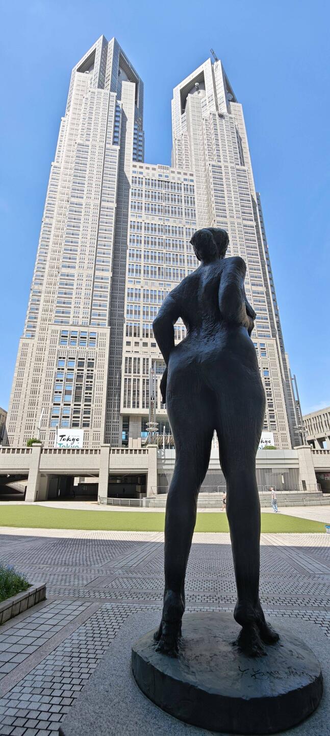 das Rathaus von Tokyo
