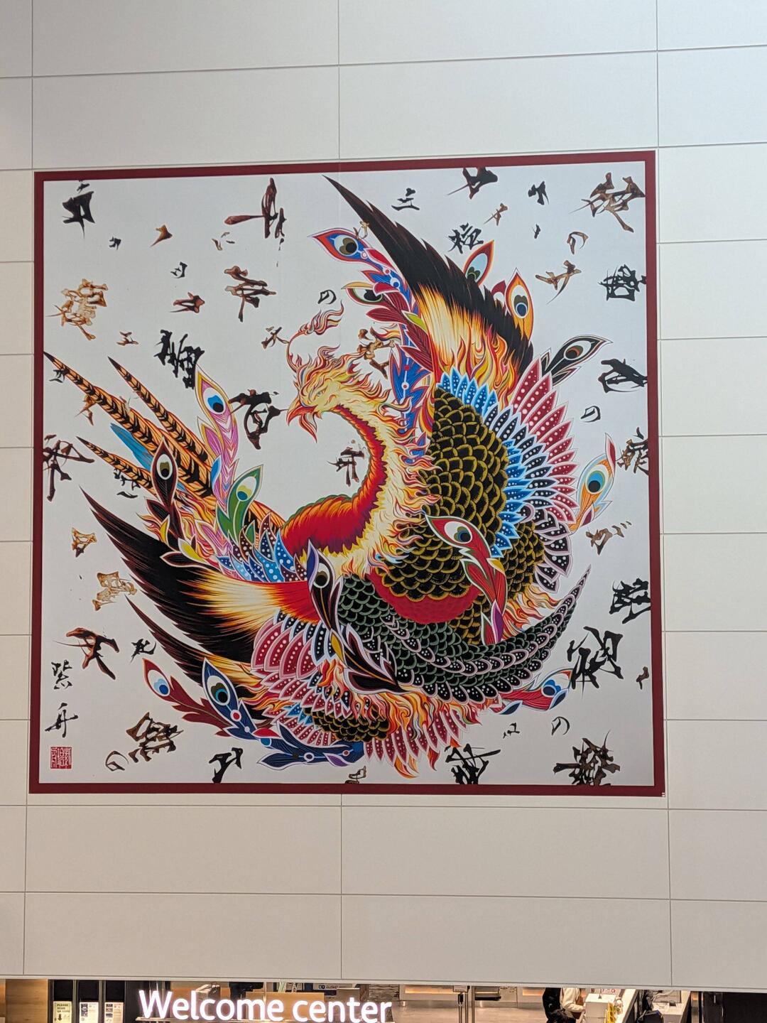 Kunst am Flughafen