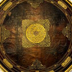 Ottoman era gilded leather tabletop with wooden backing (16th century) ... National Museum
