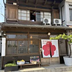 Ryokan Plum: Meine Unterkunft in Odawara, die Katze bewacht ständig den Eingang.
