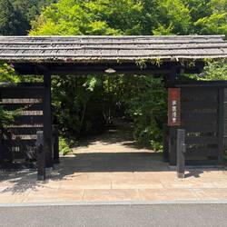 Der Eingang zum Onsen.