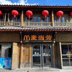 McDonald