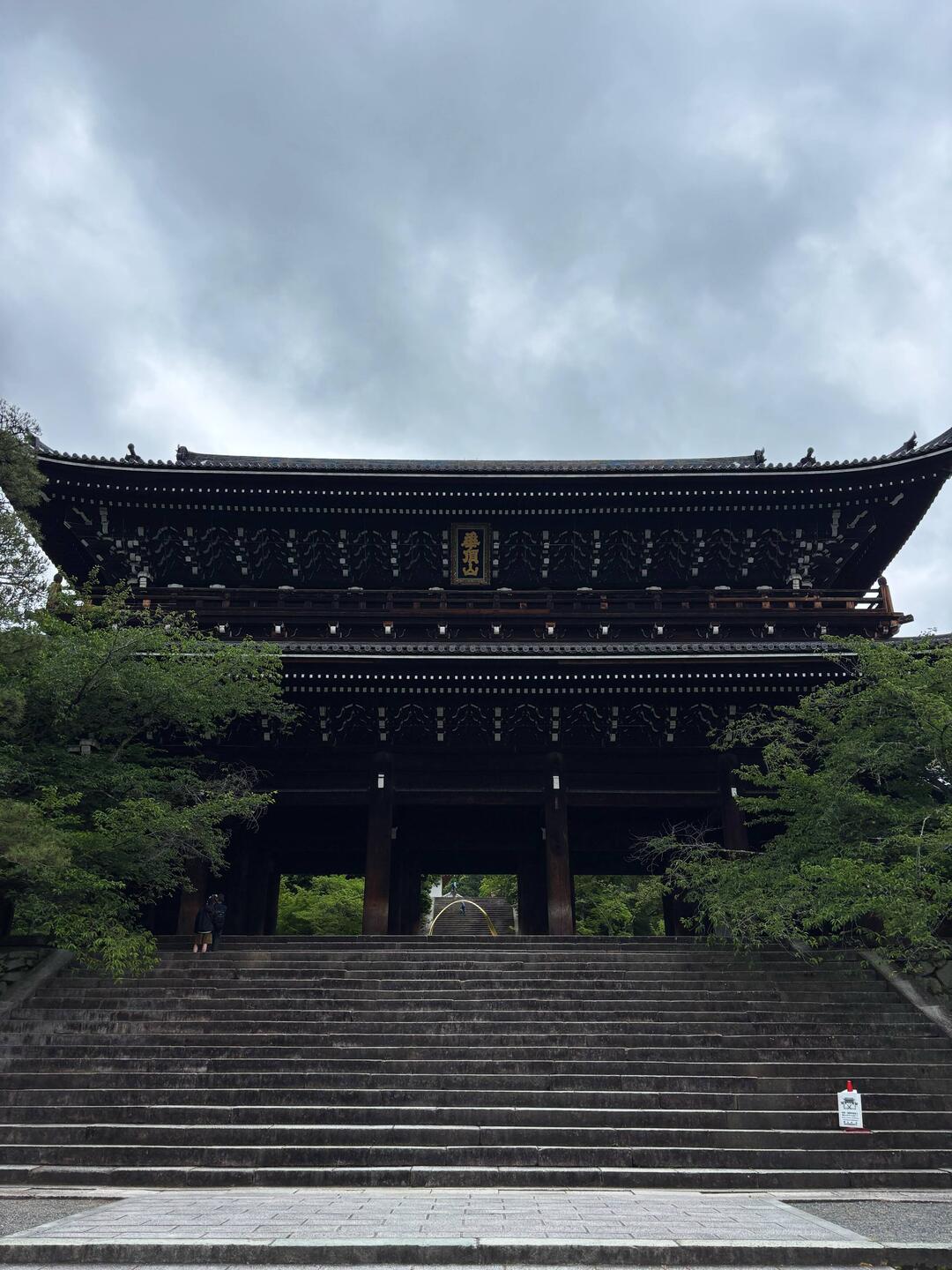 Sanmon-Tor