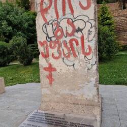 Ein Stück berliner Mauer