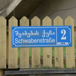 2016 wurde die Stalinstrasse in Schwabenstrasse umbenannt