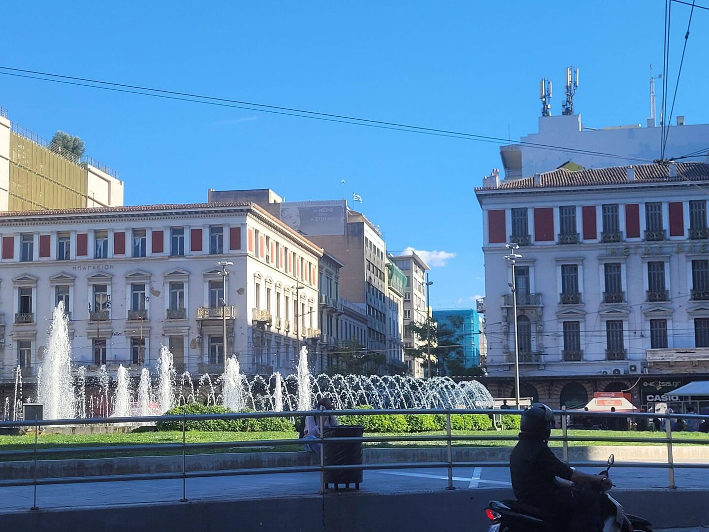 Omonoia Platz