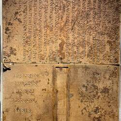 Guilded diploma given to a Roman Soldier after 15 years service