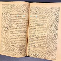 The oldest treatise on mathematics and astrology, written simultaneously in Persian and Arabic