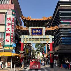 Ein Tor zur Chinatown von Yokohama.