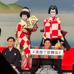Other stars acted and danced
