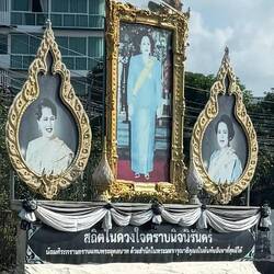 Queen Sirikit, the Queen Mother of Thailand, (passed October 2025) "Live in Our Hearts Forever"