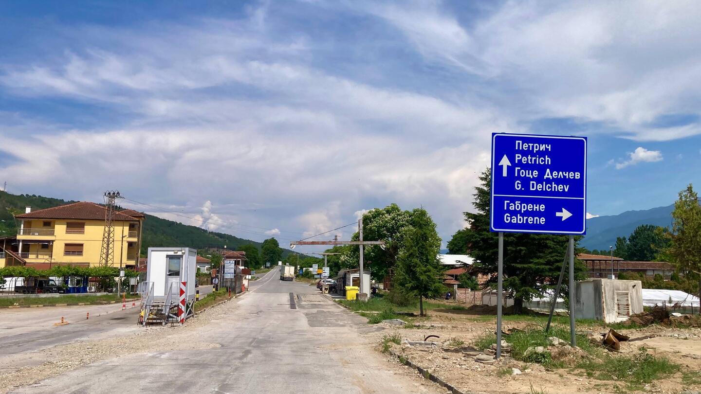 An der Grenze, schon in Bulgarien