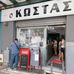 Tracey getting our lunch at Kostas.