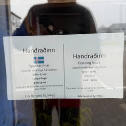 Sonntags Anruf bei Erla