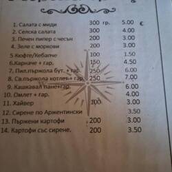 Speisenkarte, das sind Euro Preise