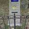 Our first marker-soon to be a common sight!