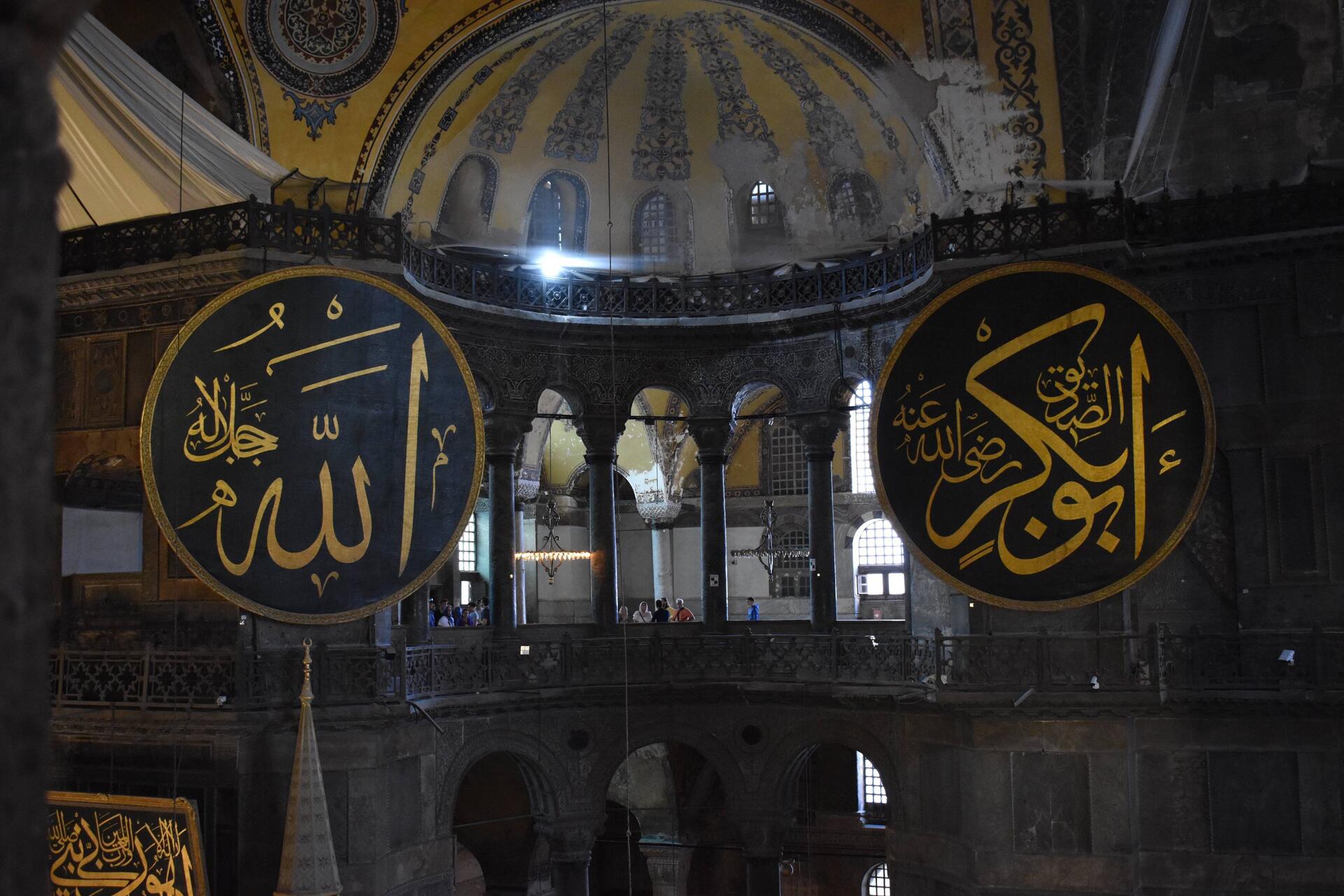 Allah (Links) - Mohammed der Prophet (Rechts)