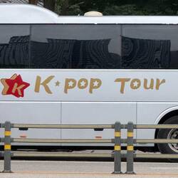 🎵 K-Pop ist eines der größten Kultur-Exportprodukte.