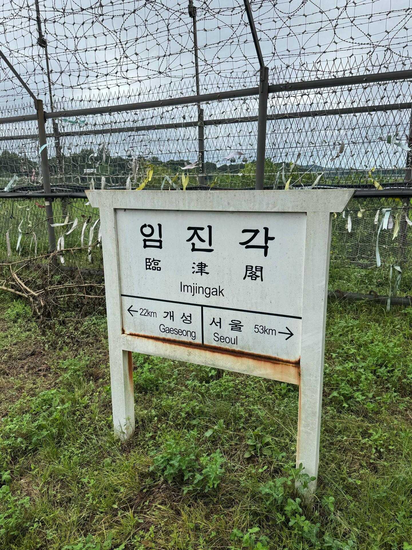 22km bis zur ersten Stadt Nordkoreas