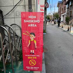 🚭 Rauchen ist in vielen Bereichen nur in ausgewiesenen Zonen erlaubt.
