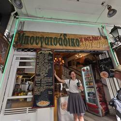 Our first stop on the food tour with our adorable guide Katarina
