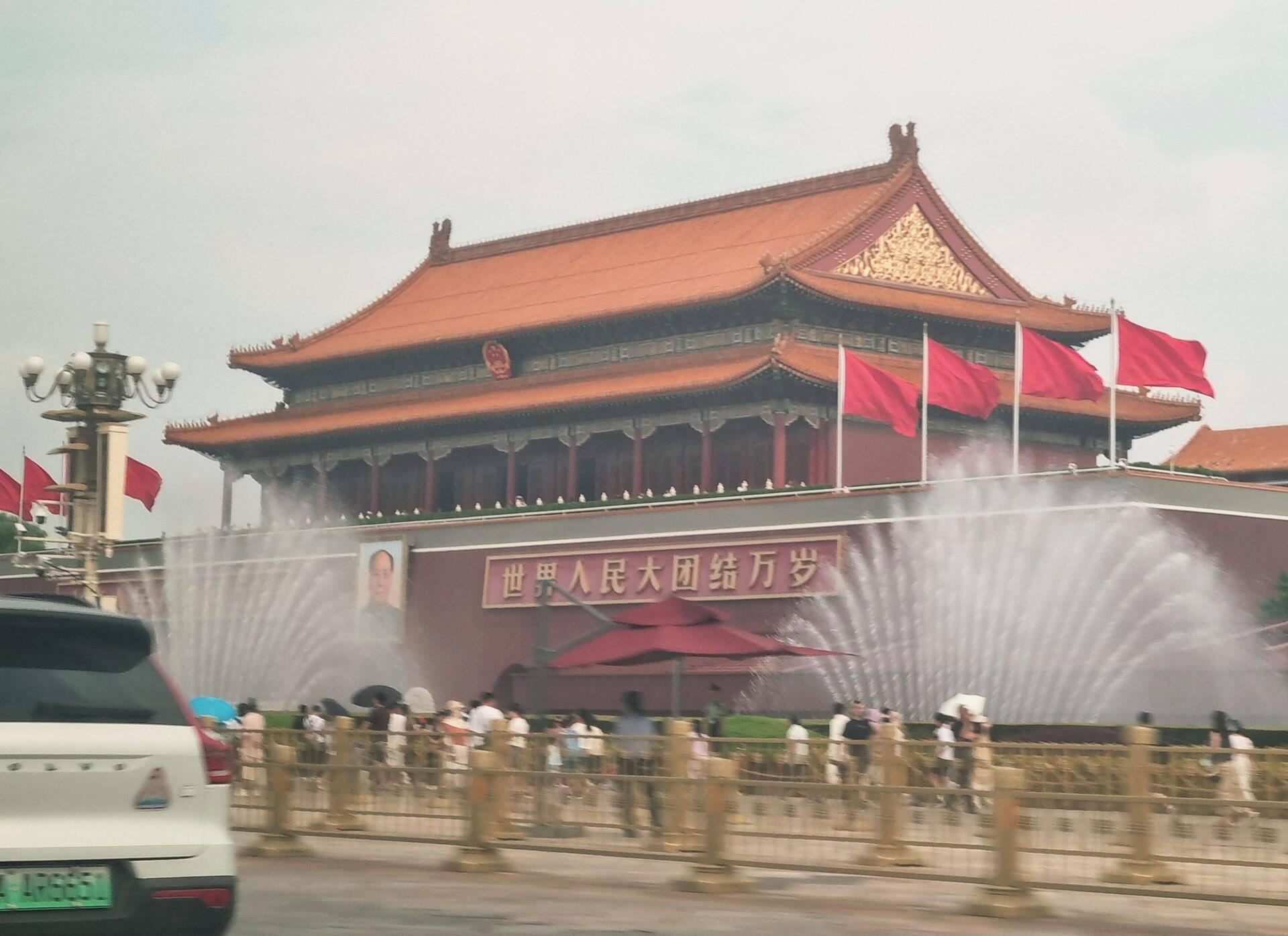 Himmlisches Tor des Friedens am Tian'anmen-Platz