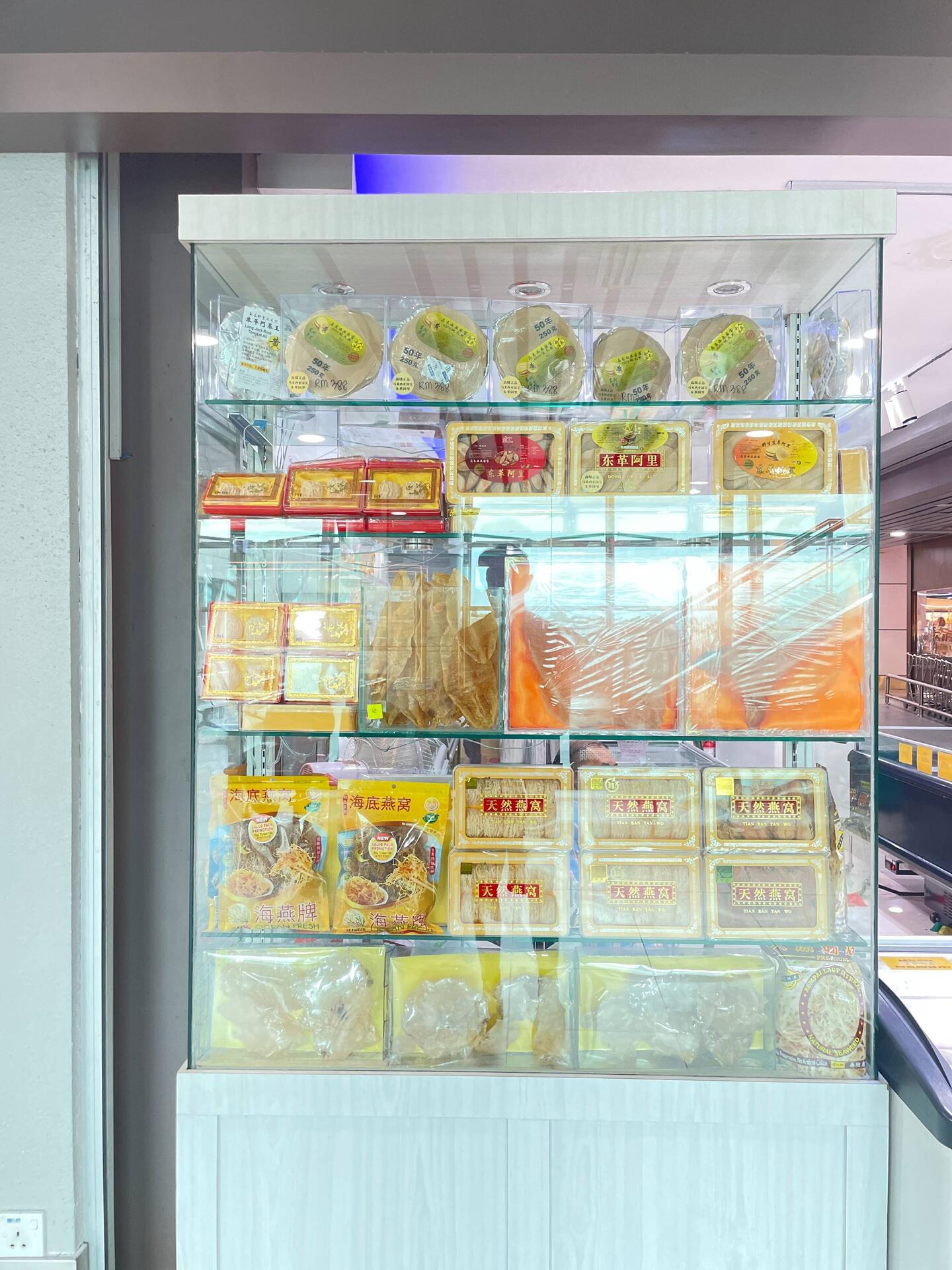 Dried fish in the airport free duty