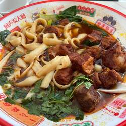 Beef noodle soup