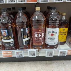 Only about $50 for 4 lts of Jim Beam or Whisky.