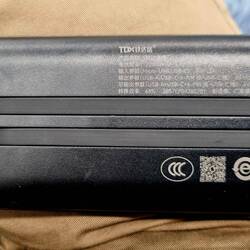 Neue Powerbank 20000 mAh für CHF 12!