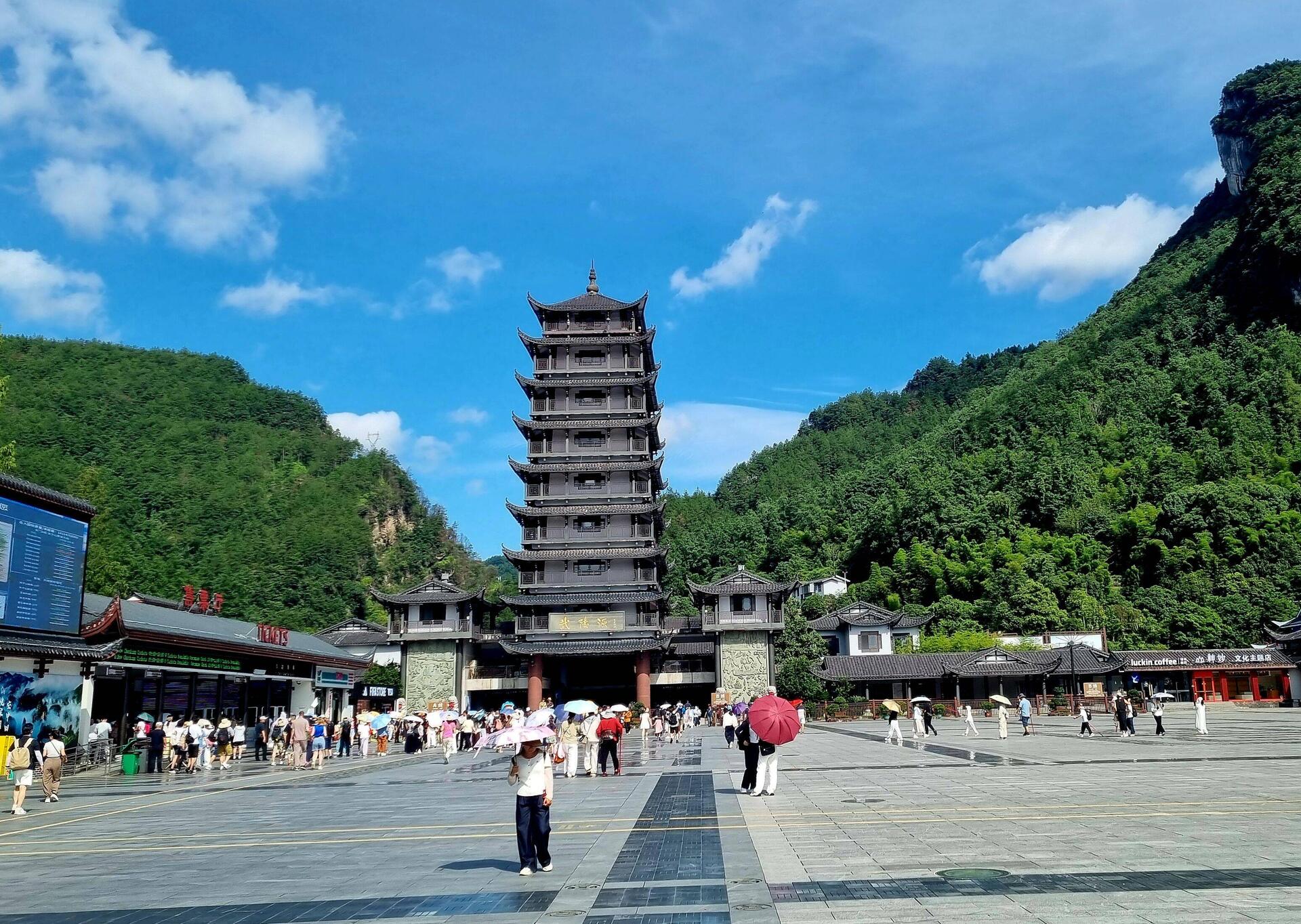 Osteingang zum Zhangjianjie Nationalpark