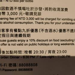 What on earth has happened at this sheraton restaurant for this to be in the menu!?