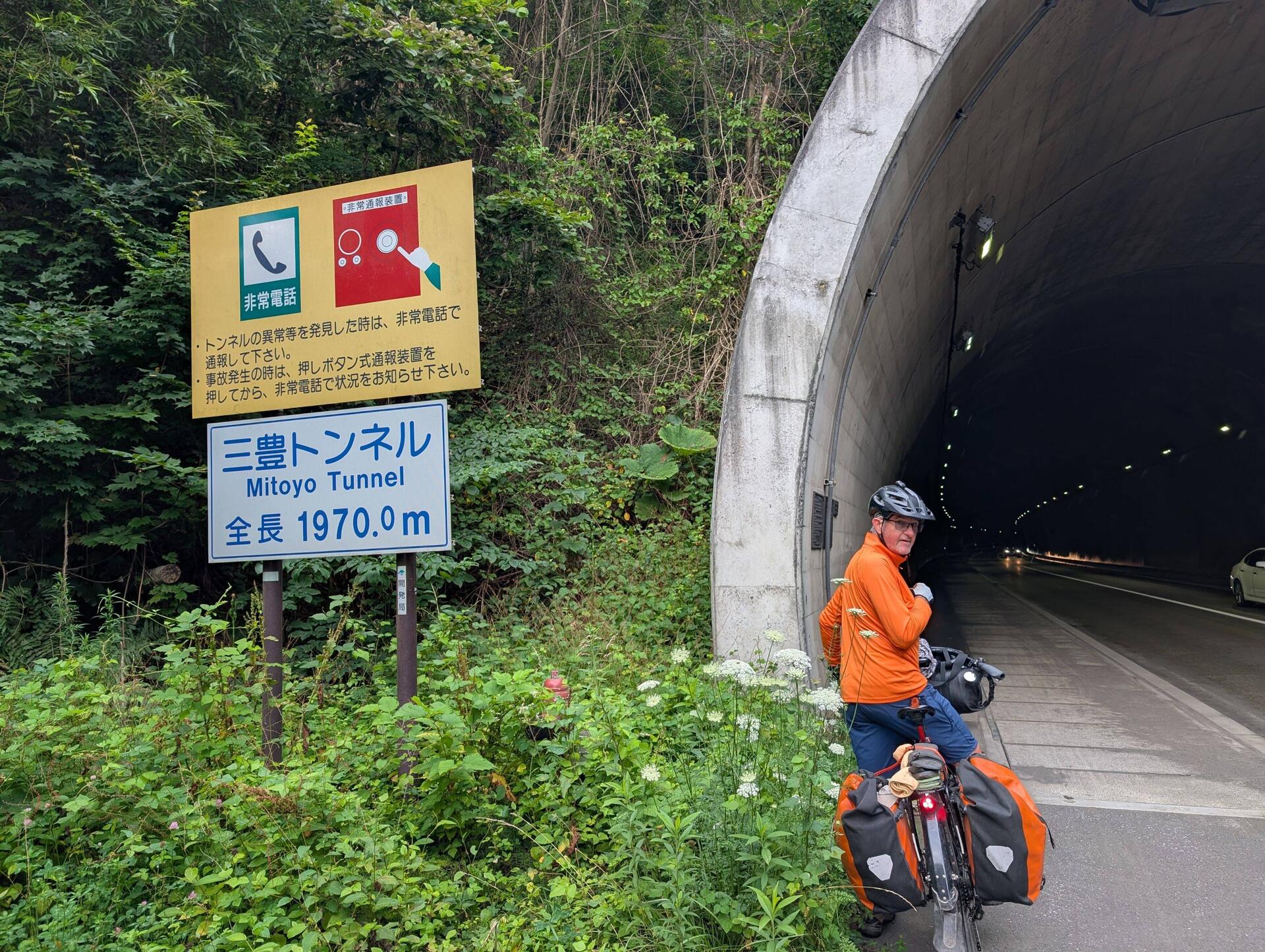 Tunnel #1