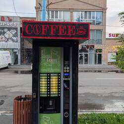 Lieblingskaffee für 23 ct😄