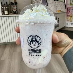 😋