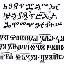 Glagotische Schrift, der Vorläufer der kyrillischen