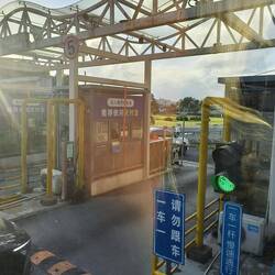 Die Mautstation